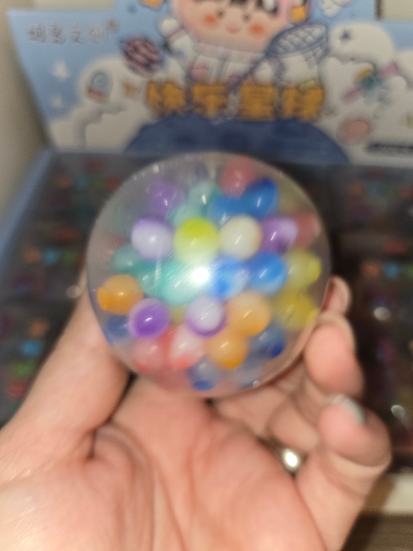 Orbeez ball