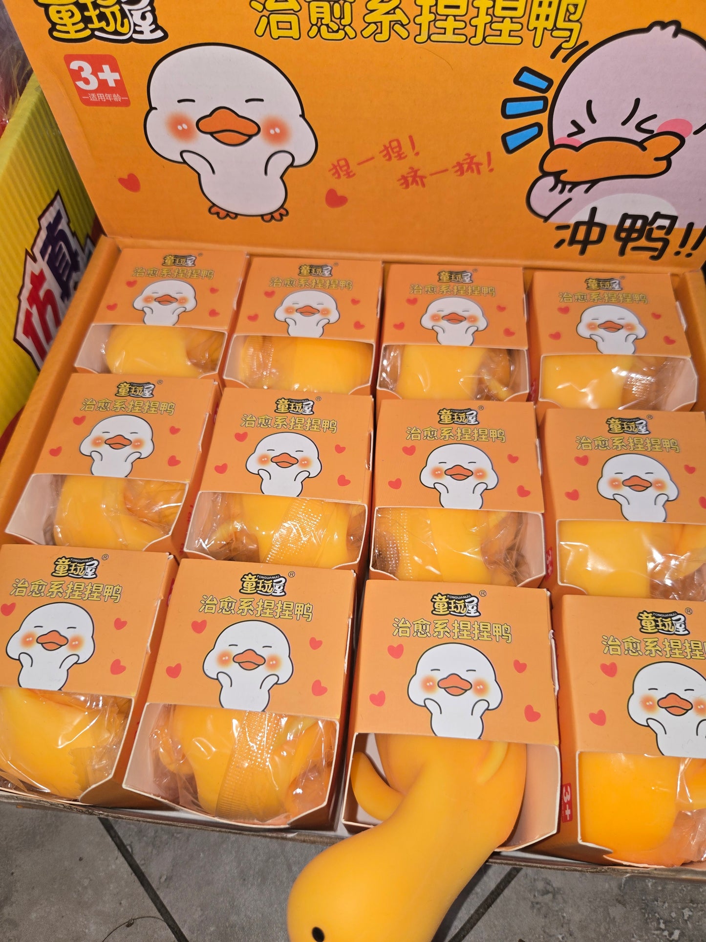 Yellow duck squishy boxed