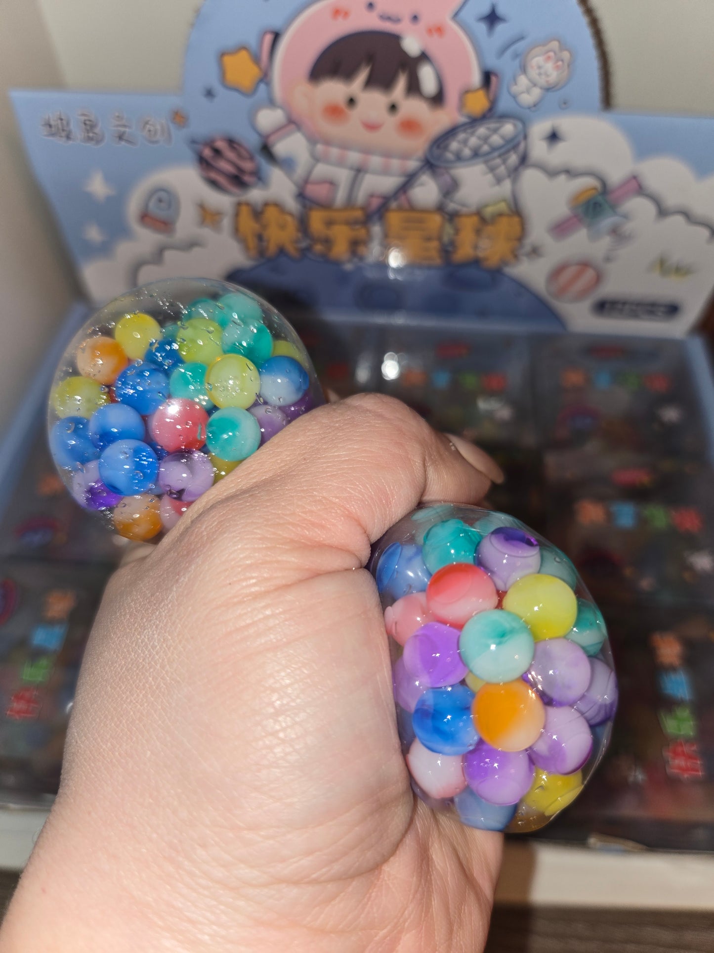 Orbeez ball