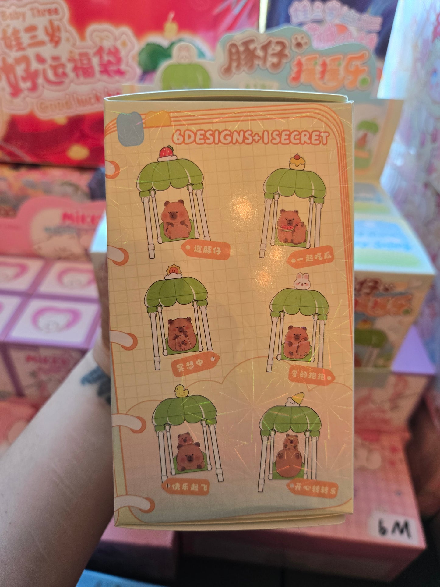 Capybara on swing blind box