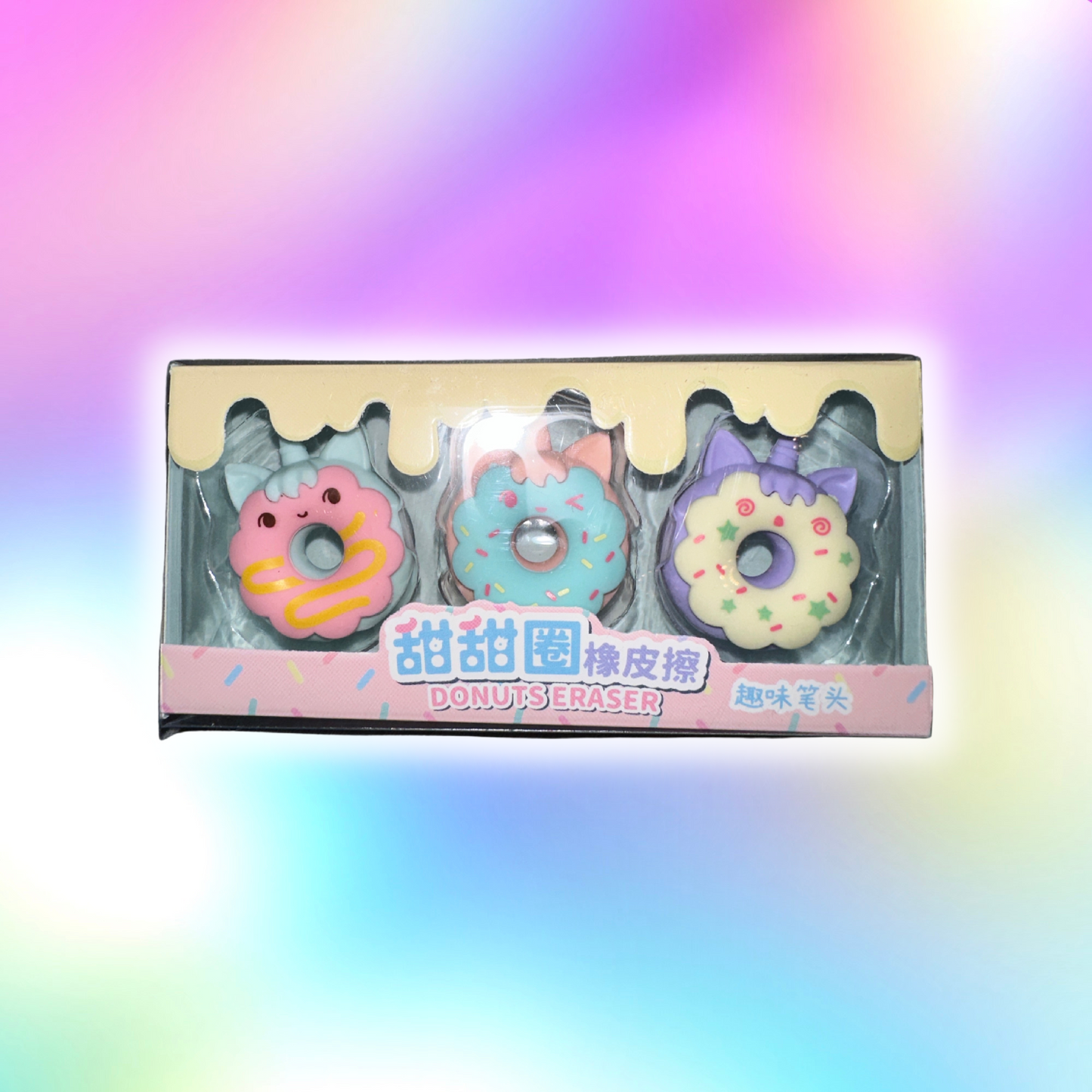 Donut 3 erasers yellow set