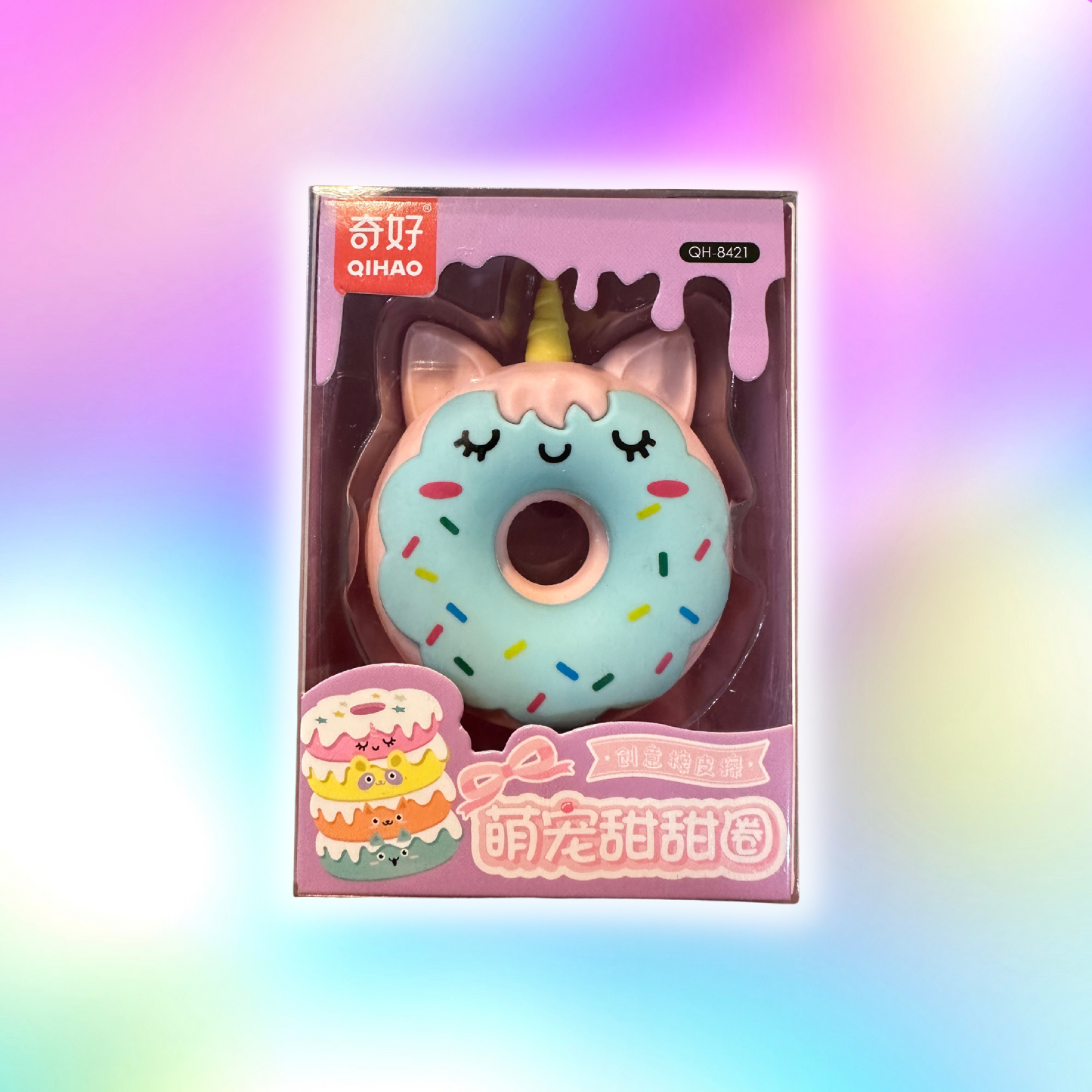 Big Donut sprinkles eraser